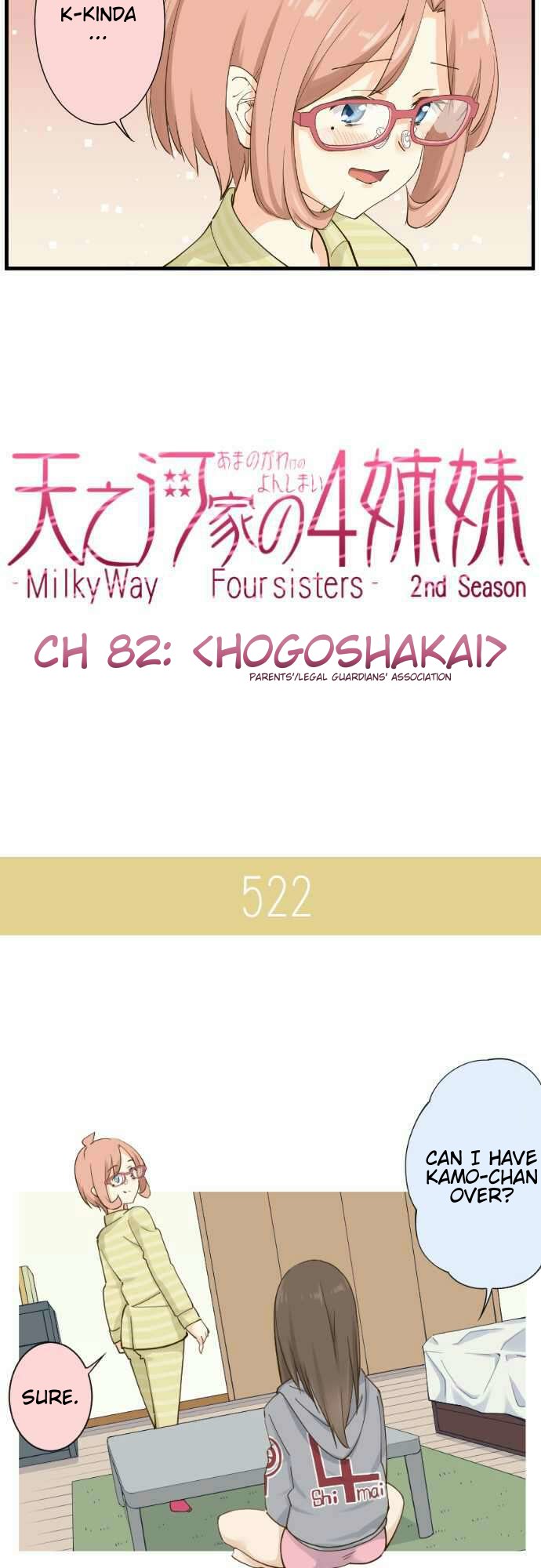 Amanogawa Ke No Yon Shimai 82 4