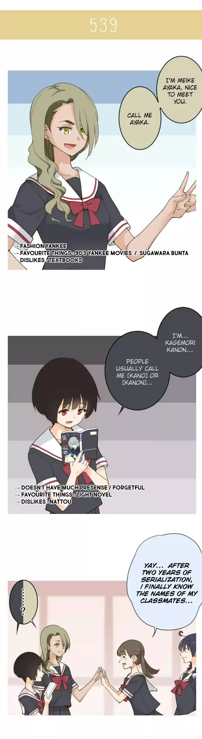 Amanogawa Ke No Yon Shimai 84 6