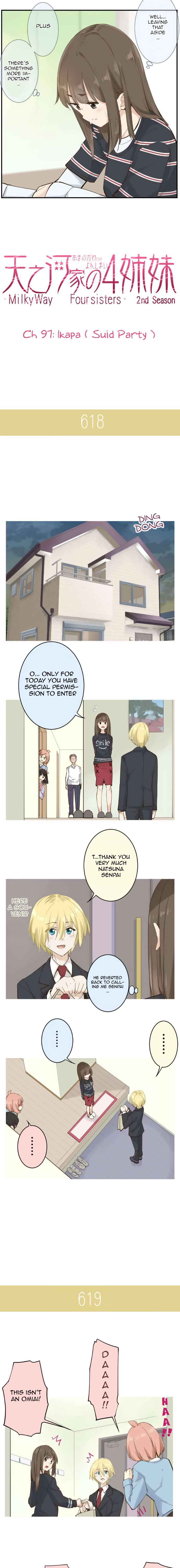 Amanogawa Ke No Yon Shimai 97 2