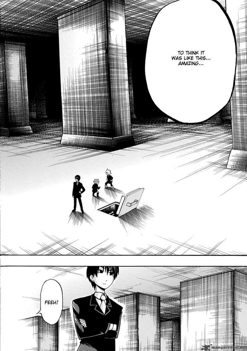 Amanoiwato Hime 3 12