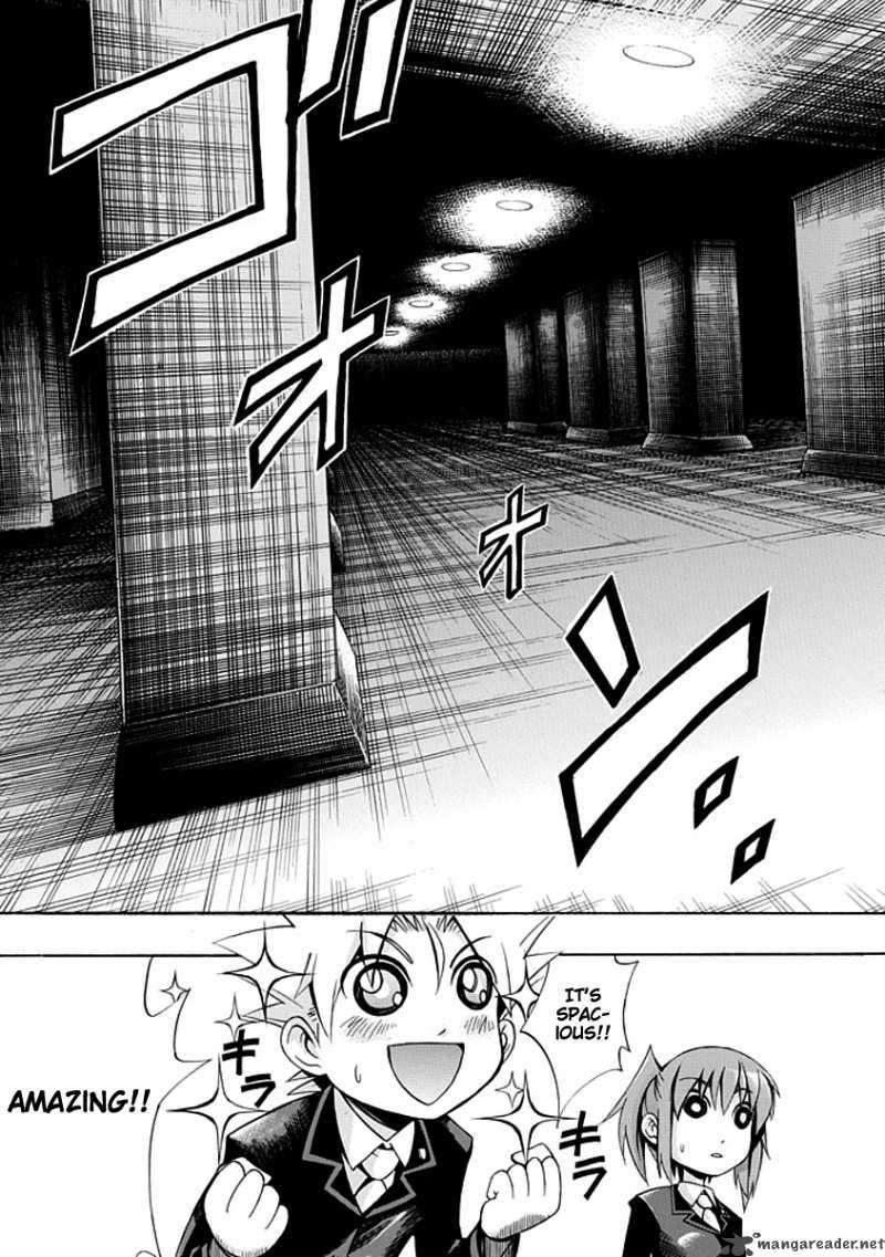 Amanoiwato Hime 3 13