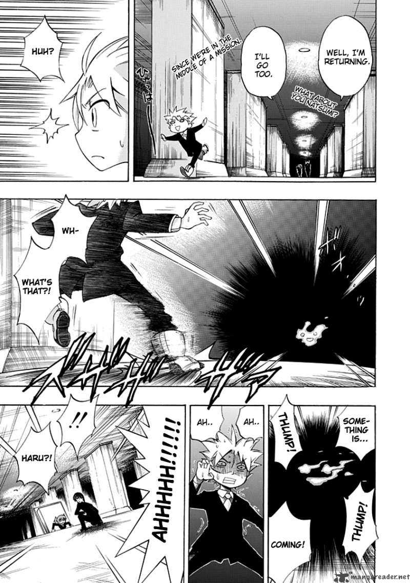 Amanoiwato Hime 3 15