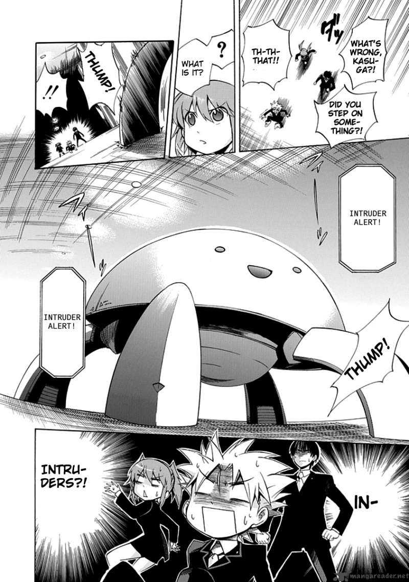 Amanoiwato Hime 3 16