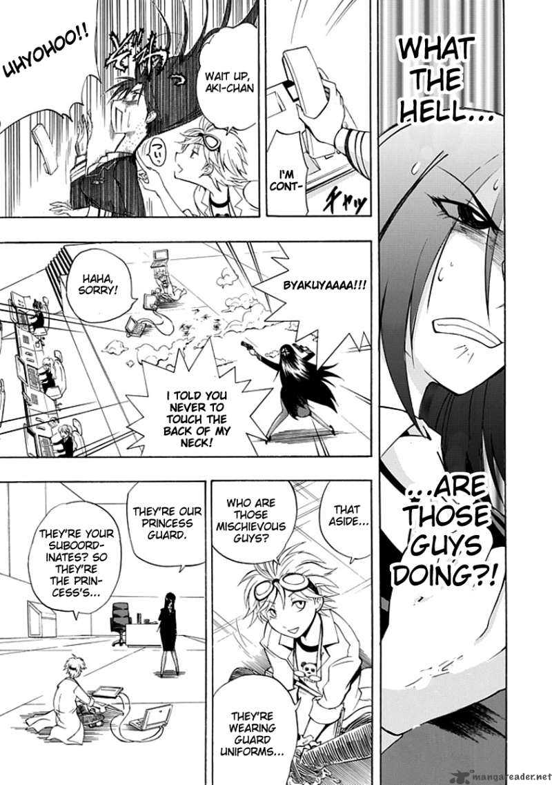 Amanoiwato Hime 3 19