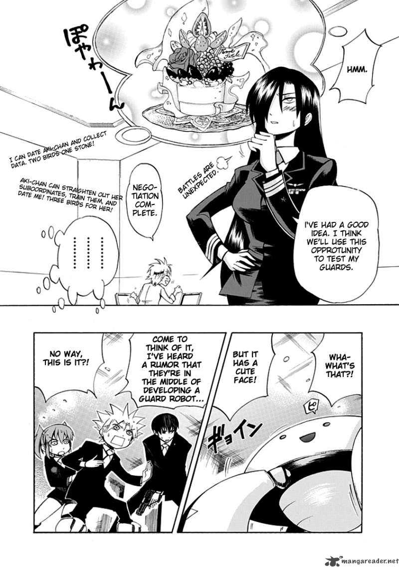 Amanoiwato Hime 3 22