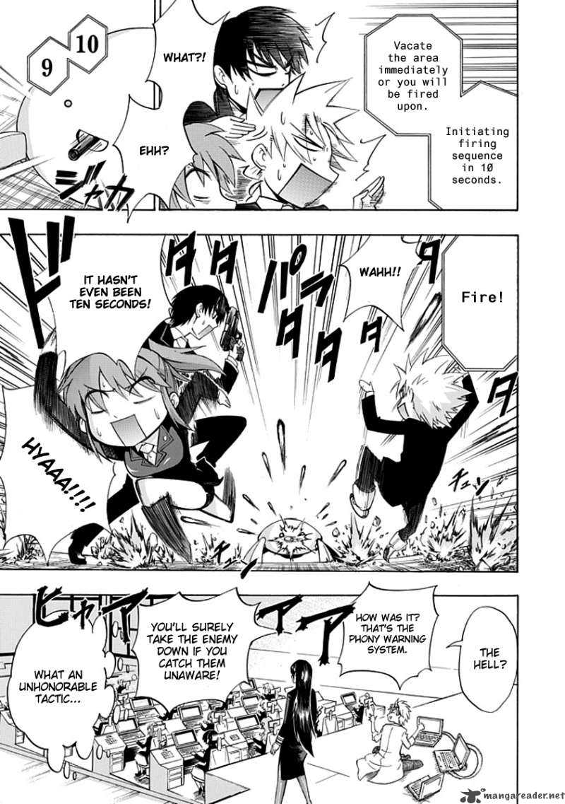 Amanoiwato Hime 3 23