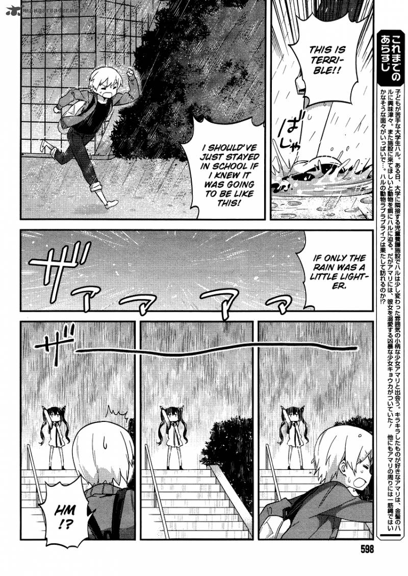 Amari Mawari 15 4