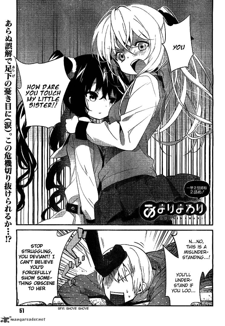 Amari Mawari 2 1