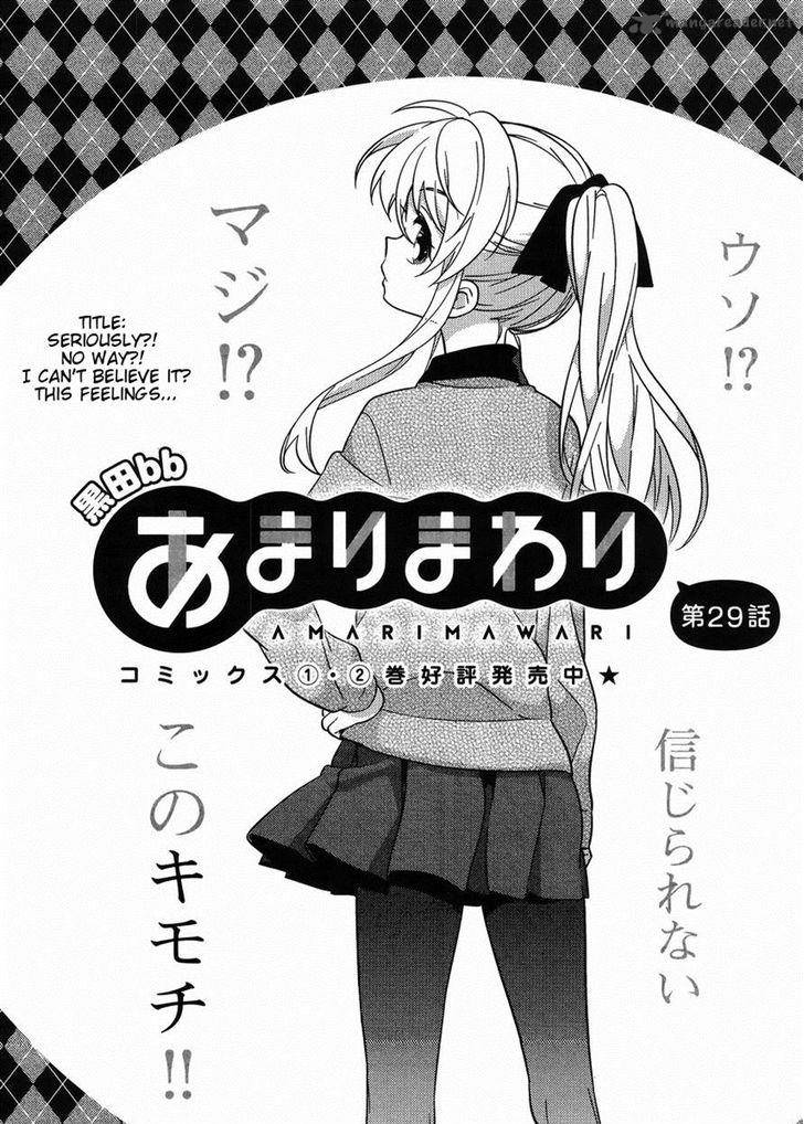 Amari Mawari 29 4