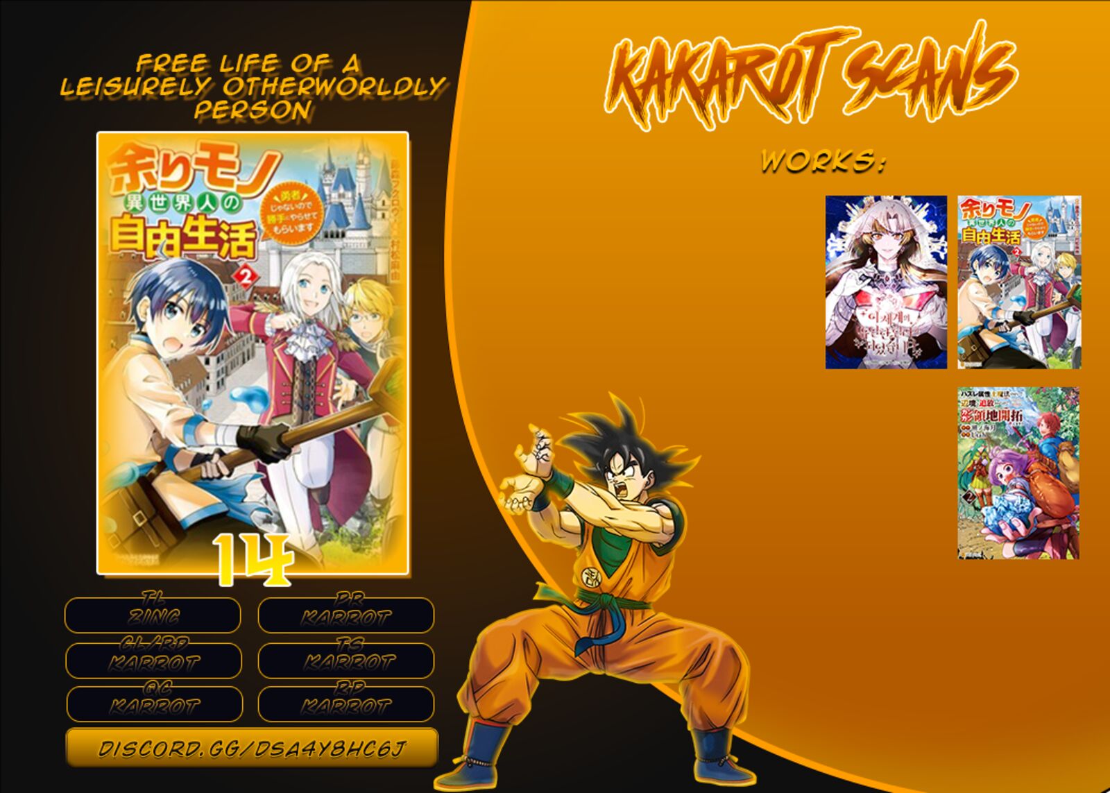 Amari Mono Isekaijin No Jiyuu Seikatsu Yuusha Ja Nai No De Katte Ni Yarasete Moraimasu 14 1