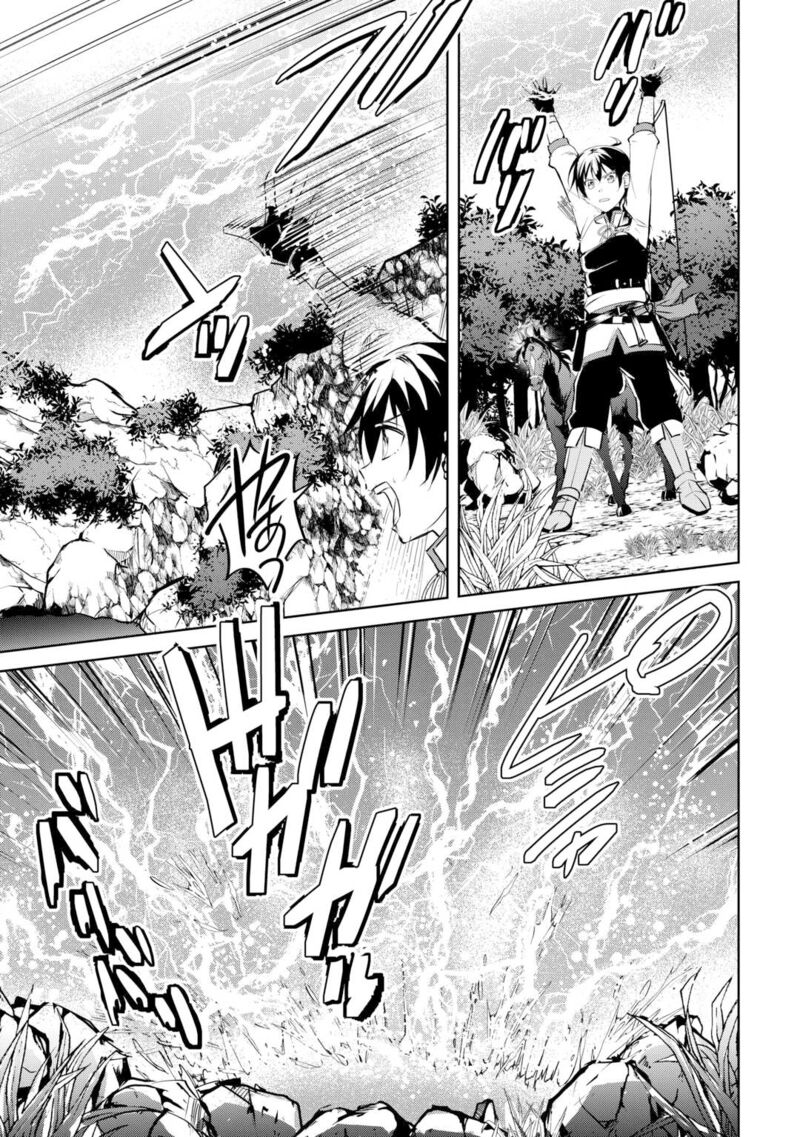 Amari Mono Isekaijin No Jiyuu Seikatsu Yuusha Ja Nai No De Katte Ni Yarasete Moraimasu 14 19