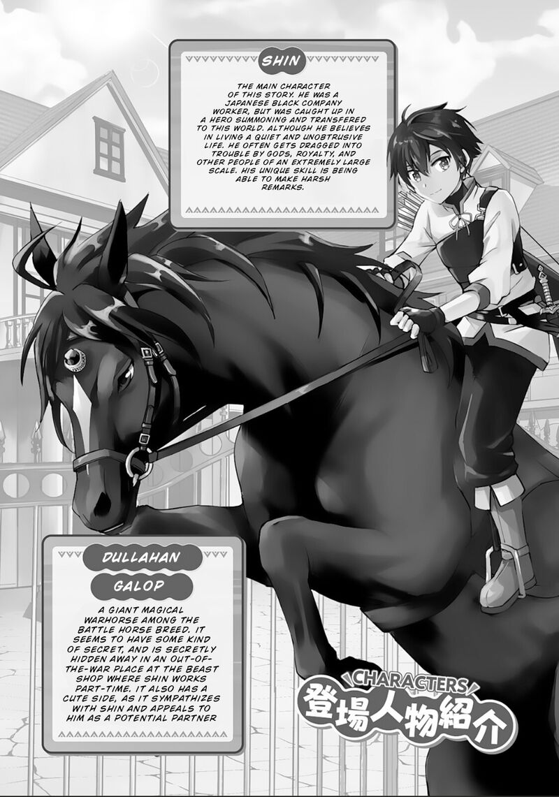 Amari Mono Isekaijin No Jiyuu Seikatsu Yuusha Ja Nai No De Katte Ni Yarasete Moraimasu 14 2