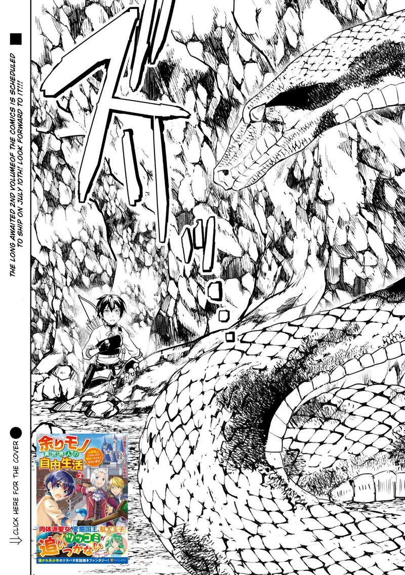Amari Mono Isekaijin No Jiyuu Seikatsu Yuusha Ja Nai No De Katte Ni Yarasete Moraimasu 14 26