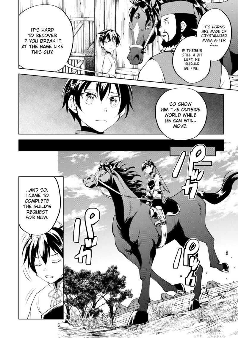 Amari Mono Isekaijin No Jiyuu Seikatsu Yuusha Ja Nai No De Katte Ni Yarasete Moraimasu 14 6