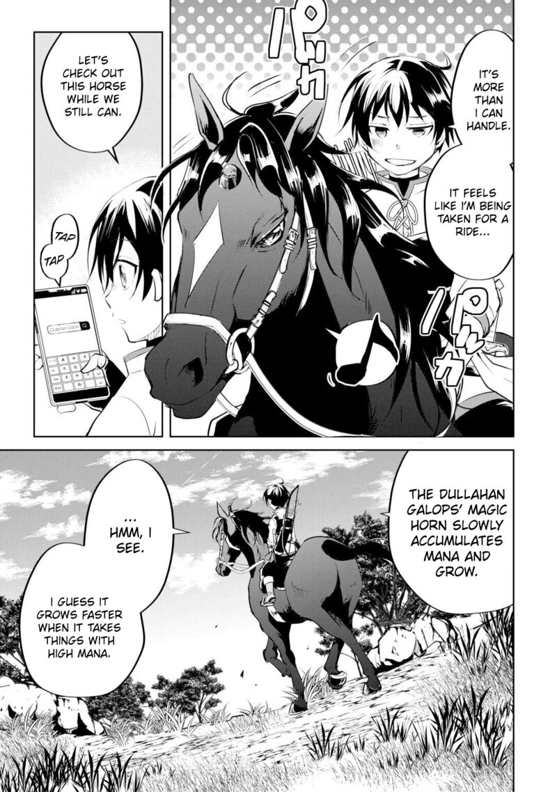 Amari Mono Isekaijin No Jiyuu Seikatsu Yuusha Ja Nai No De Katte Ni Yarasete Moraimasu 14 7