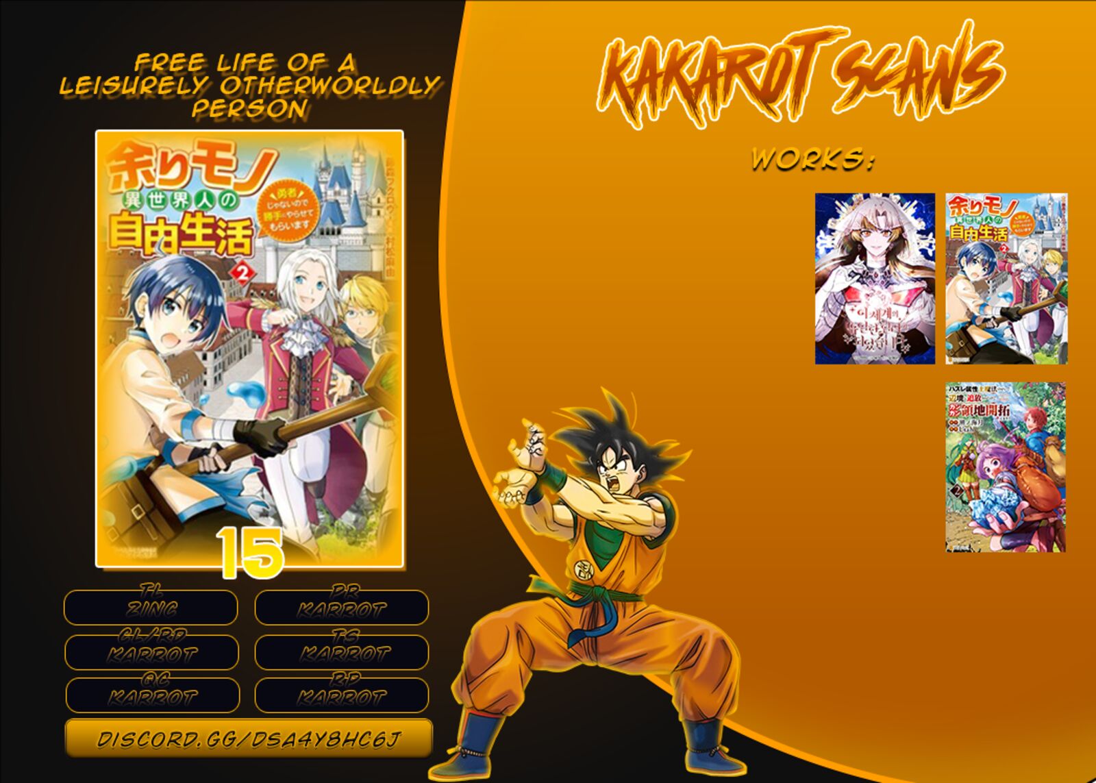 Amari Mono Isekaijin No Jiyuu Seikatsu Yuusha Ja Nai No De Katte Ni Yarasete Moraimasu 15 1