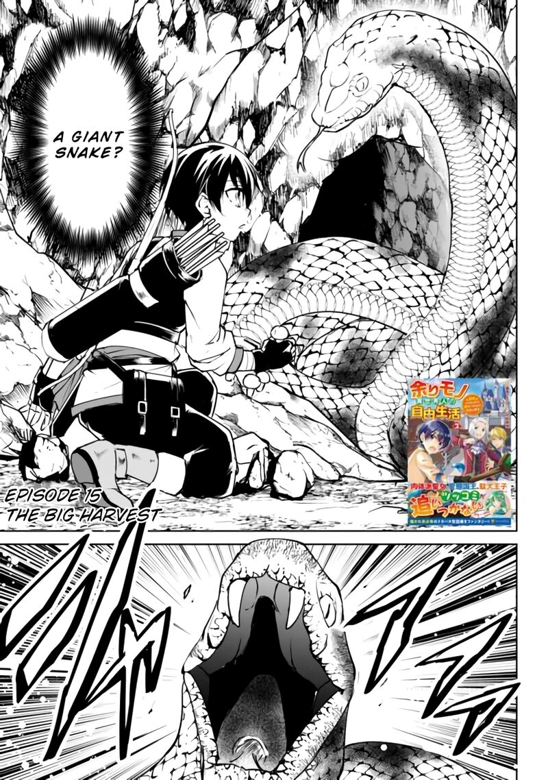 Amari Mono Isekaijin No Jiyuu Seikatsu Yuusha Ja Nai No De Katte Ni Yarasete Moraimasu 15 2