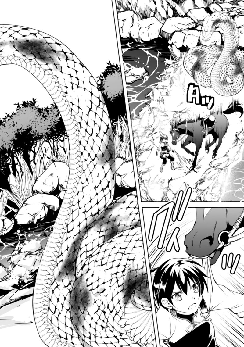 Amari Mono Isekaijin No Jiyuu Seikatsu Yuusha Ja Nai No De Katte Ni Yarasete Moraimasu 15 9
