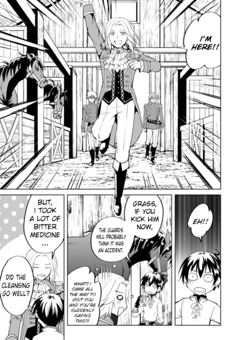 Amari Mono Isekaijin No Jiyuu Seikatsu Yuusha Ja Nai No De Katte Ni Yarasete Moraimasu 16 15