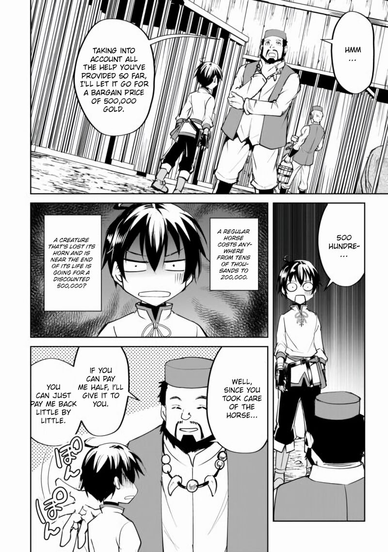 Amari Mono Isekaijin No Jiyuu Seikatsu Yuusha Ja Nai No De Katte Ni Yarasete Moraimasu 16 4