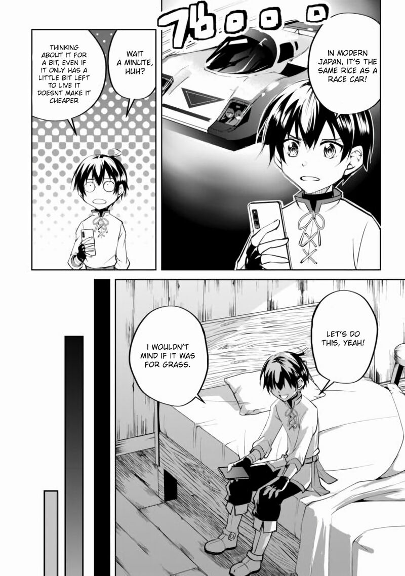 Amari Mono Isekaijin No Jiyuu Seikatsu Yuusha Ja Nai No De Katte Ni Yarasete Moraimasu 16 6