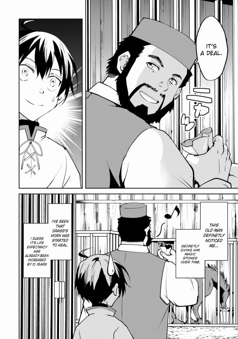 Amari Mono Isekaijin No Jiyuu Seikatsu Yuusha Ja Nai No De Katte Ni Yarasete Moraimasu 16 8