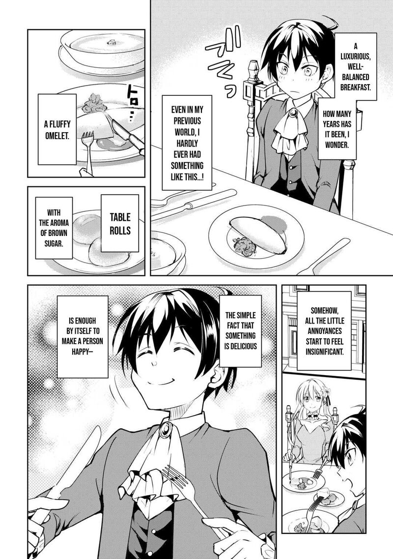 Amari Mono Isekaijin No Jiyuu Seikatsu Yuusha Ja Nai No De Katte Ni Yarasete Moraimasu 18 15