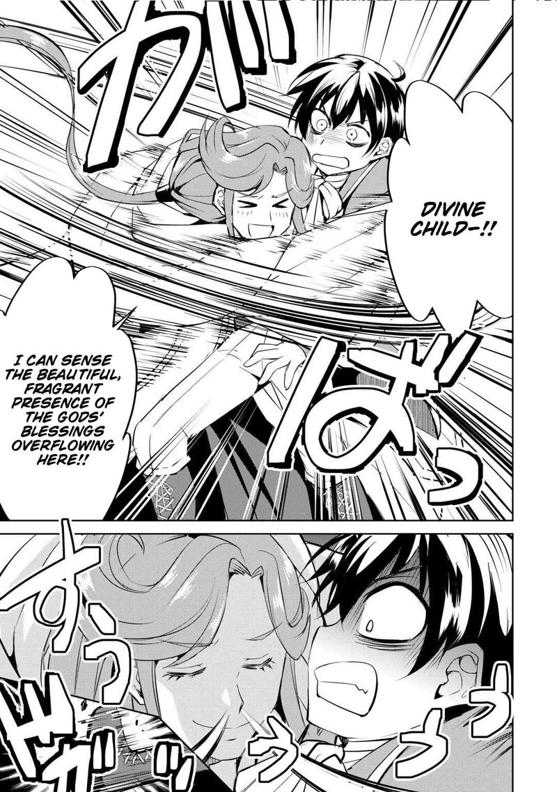 Amari Mono Isekaijin No Jiyuu Seikatsu Yuusha Ja Nai No De Katte Ni Yarasete Moraimasu 23 12