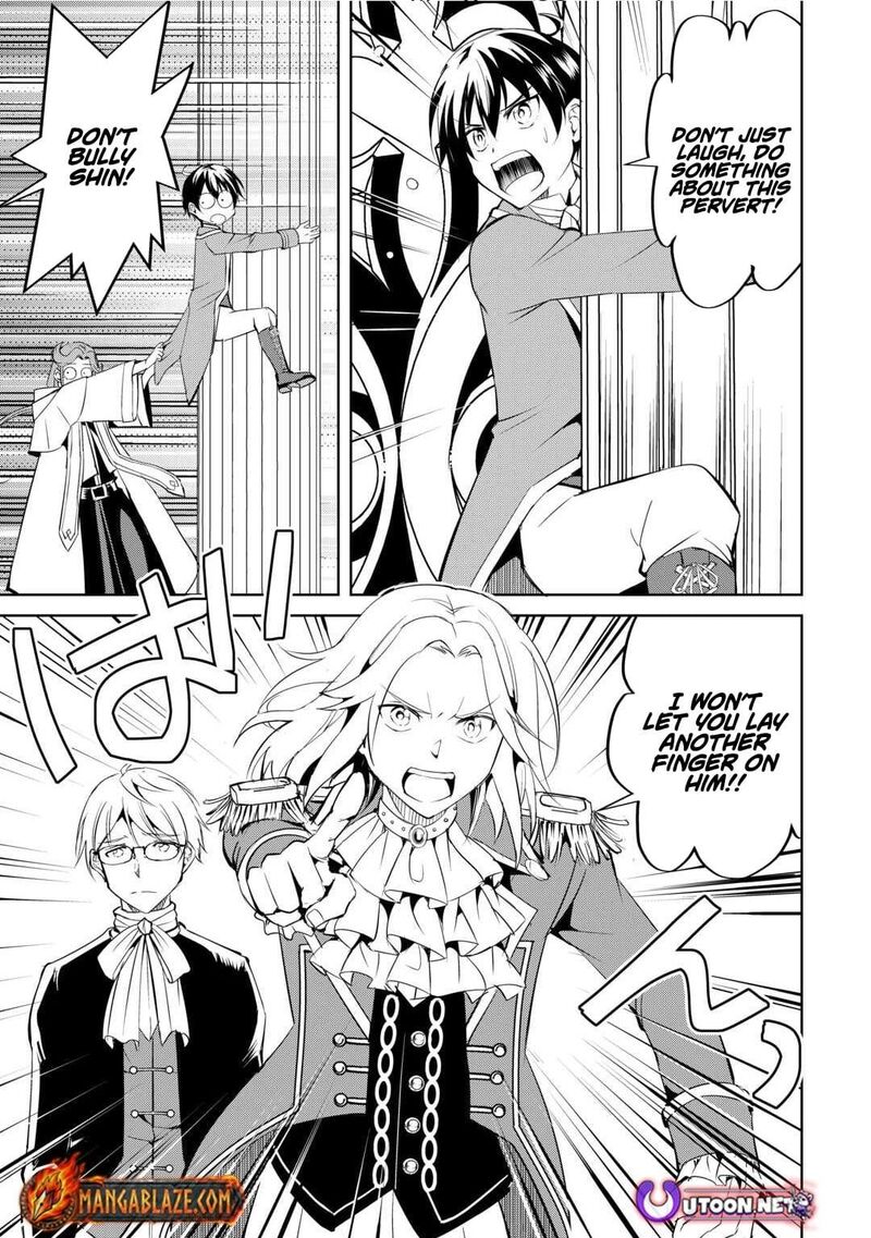 Amari Mono Isekaijin No Jiyuu Seikatsu Yuusha Ja Nai No De Katte Ni Yarasete Moraimasu 23 14