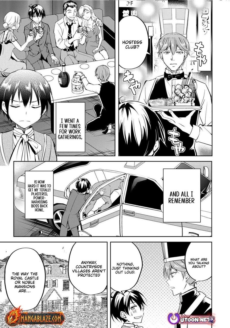 Amari Mono Isekaijin No Jiyuu Seikatsu Yuusha Ja Nai No De Katte Ni Yarasete Moraimasu 23 22