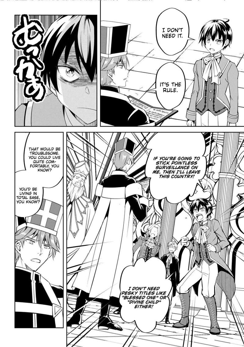 Amari Mono Isekaijin No Jiyuu Seikatsu Yuusha Ja Nai No De Katte Ni Yarasete Moraimasu 23 23