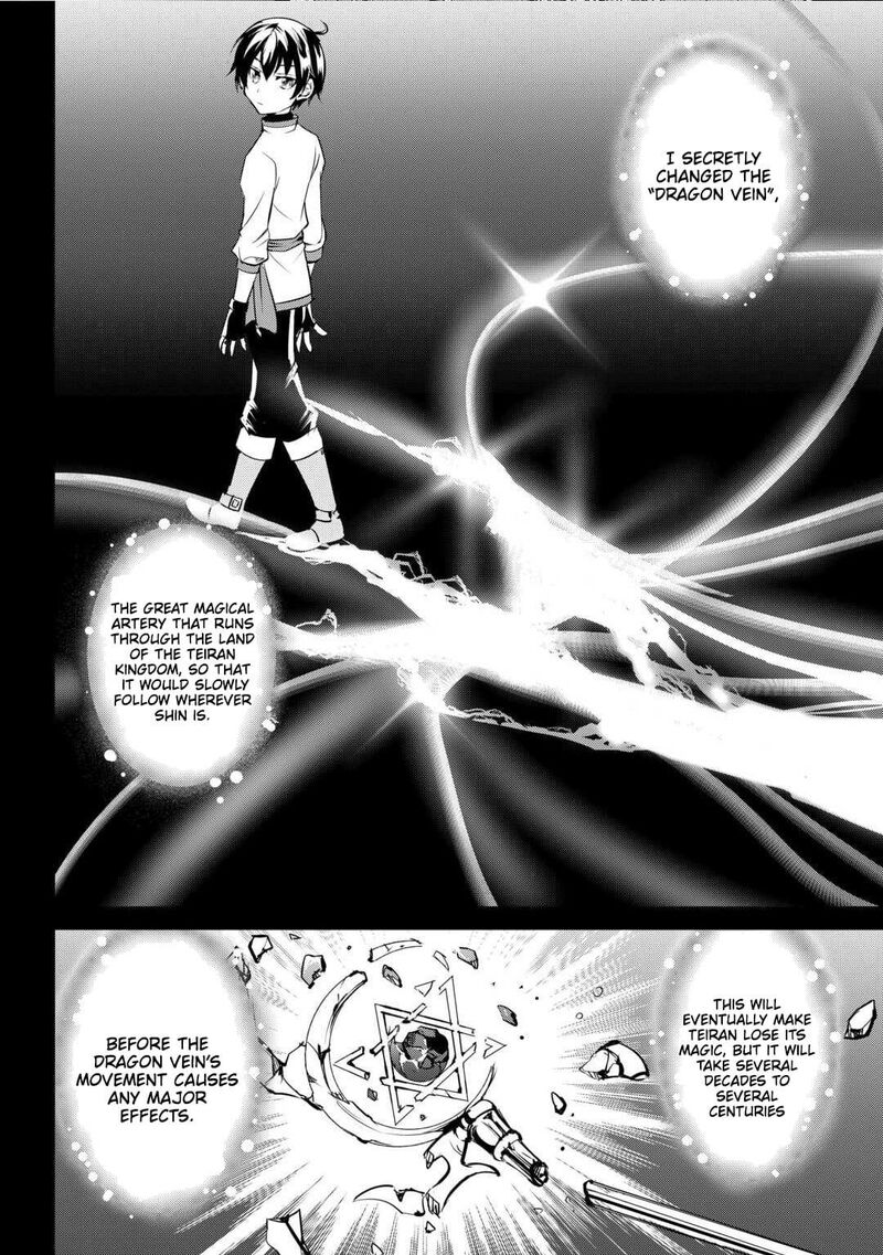 Amari Mono Isekaijin No Jiyuu Seikatsu Yuusha Ja Nai No De Katte Ni Yarasete Moraimasu 23 9