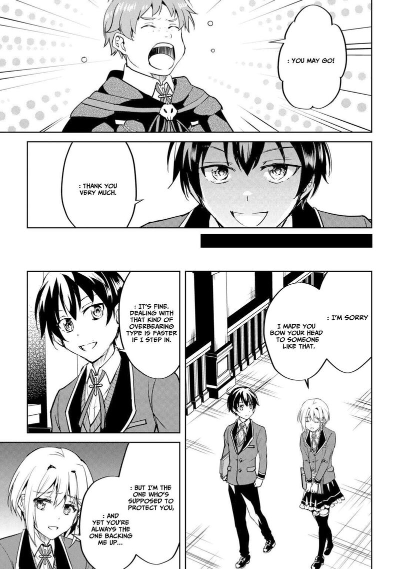 Amari Mono Isekaijin No Jiyuu Seikatsu Yuusha Ja Nai No De Katte Ni Yarasete Moraimasu 35 14