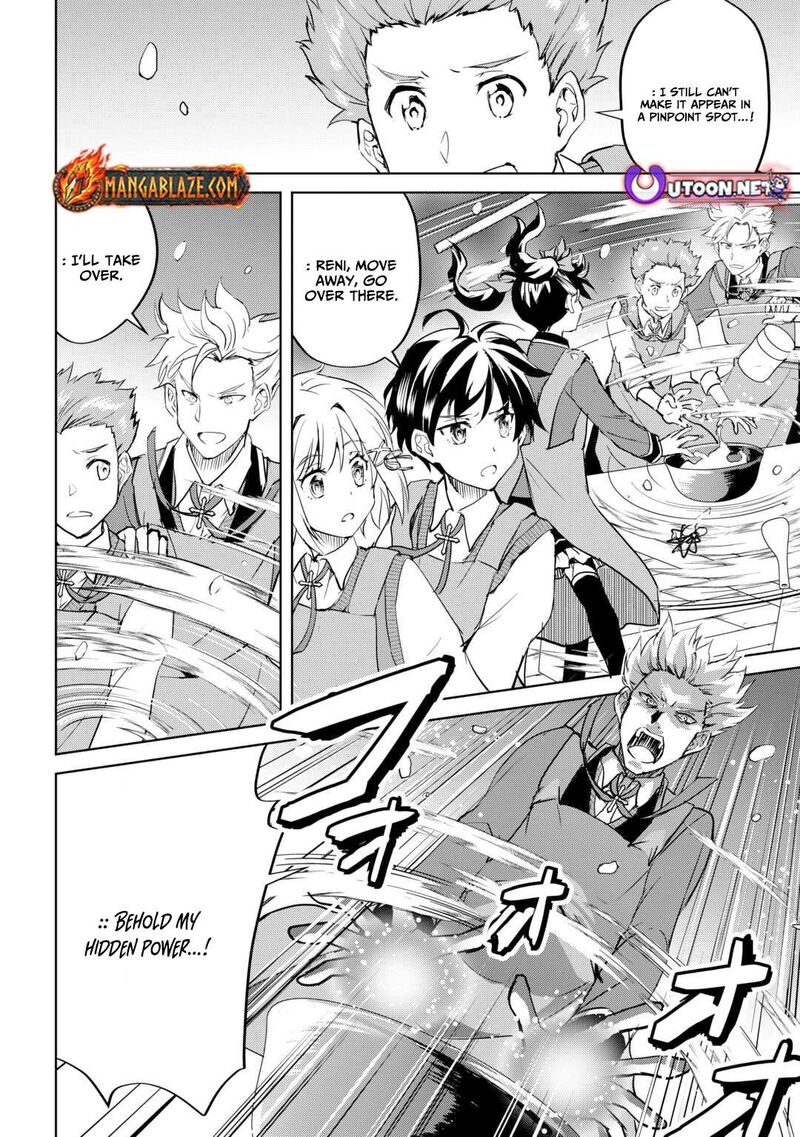 Amari Mono Isekaijin No Jiyuu Seikatsu Yuusha Ja Nai No De Katte Ni Yarasete Moraimasu 35 21