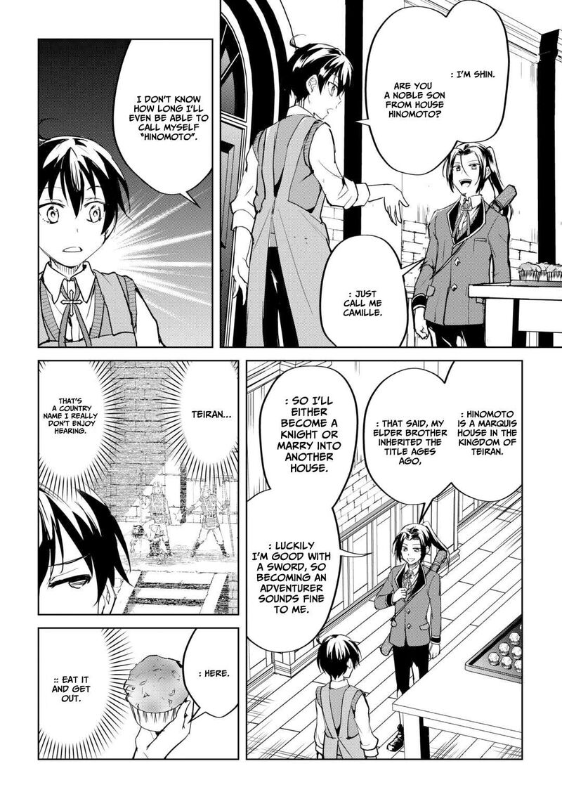 Amari Mono Isekaijin No Jiyuu Seikatsu Yuusha Ja Nai No De Katte Ni Yarasete Moraimasu 36 5