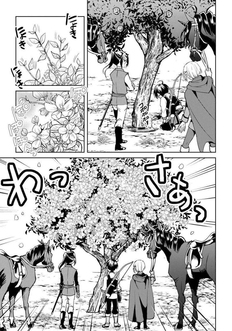 Amari Mono Isekaijin No Jiyuu Seikatsu Yuusha Ja Nai No De Katte Ni Yarasete Moraimasu 37 14