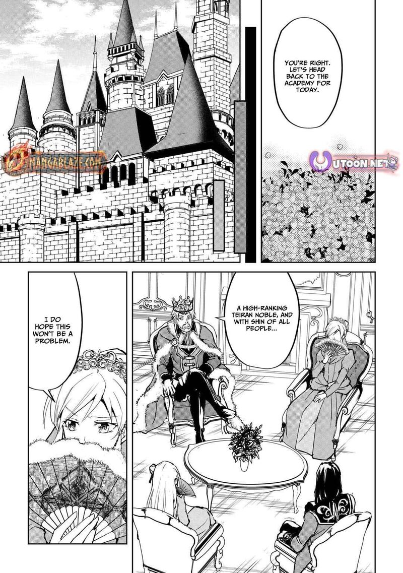 Amari Mono Isekaijin No Jiyuu Seikatsu Yuusha Ja Nai No De Katte Ni Yarasete Moraimasu 37 16