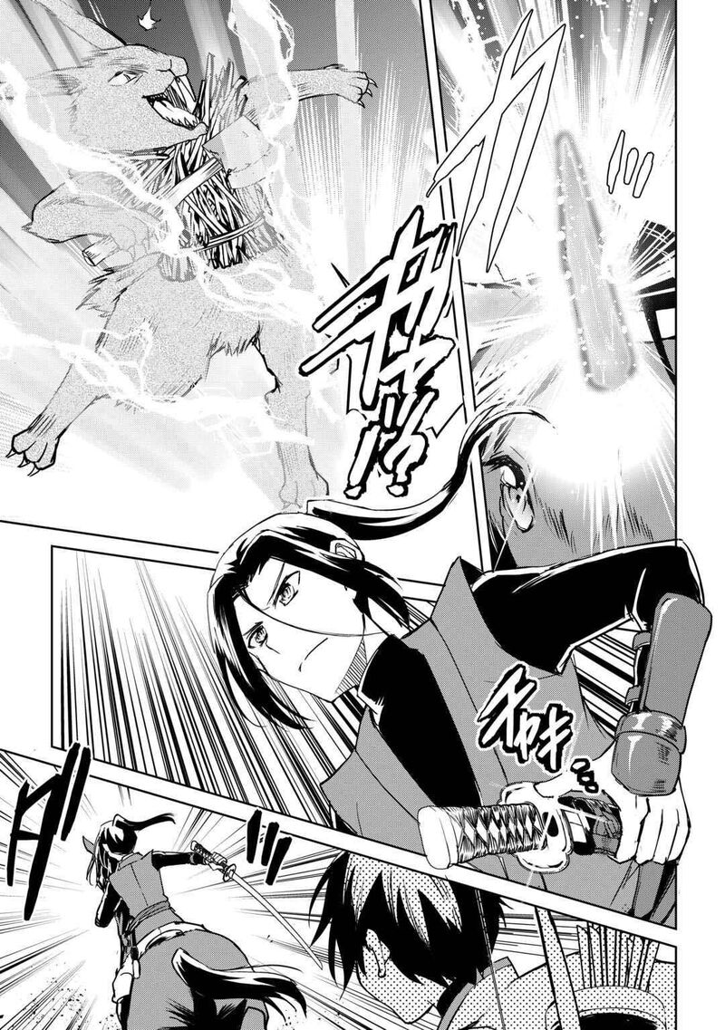 Amari Mono Isekaijin No Jiyuu Seikatsu Yuusha Ja Nai No De Katte Ni Yarasete Moraimasu 37 8