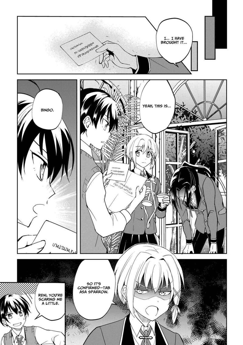 Amari Mono Isekaijin No Jiyuu Seikatsu Yuusha Ja Nai No De Katte Ni Yarasete Moraimasu 39 24