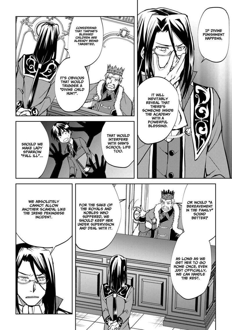 Amari Mono Isekaijin No Jiyuu Seikatsu Yuusha Ja Nai No De Katte Ni Yarasete Moraimasu 40 3
