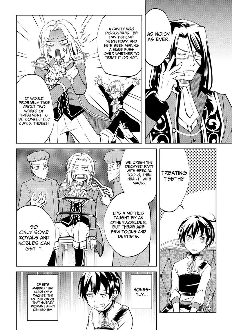 Amari Mono Isekaijin No Jiyuu Seikatsu Yuusha Ja Nai No De Katte Ni Yarasete Moraimasu 41 11