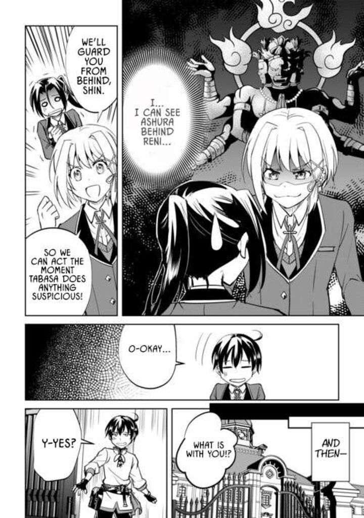 Amari Mono Isekaijin No Jiyuu Seikatsu Yuusha Ja Nai No De Katte Ni Yarasete Moraimasu 42 18