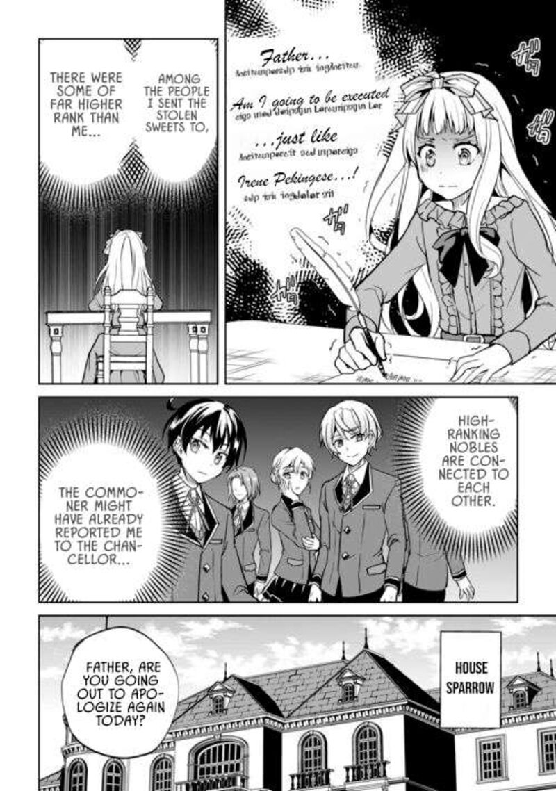 Amari Mono Isekaijin No Jiyuu Seikatsu Yuusha Ja Nai No De Katte Ni Yarasete Moraimasu 43 17