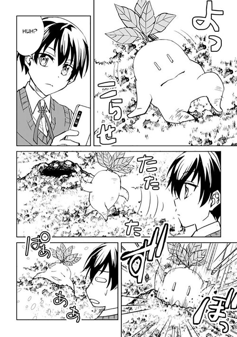 Amari Mono Isekaijin No Jiyuu Seikatsu Yuusha Ja Nai No De Katte Ni Yarasete Moraimasu 44 15