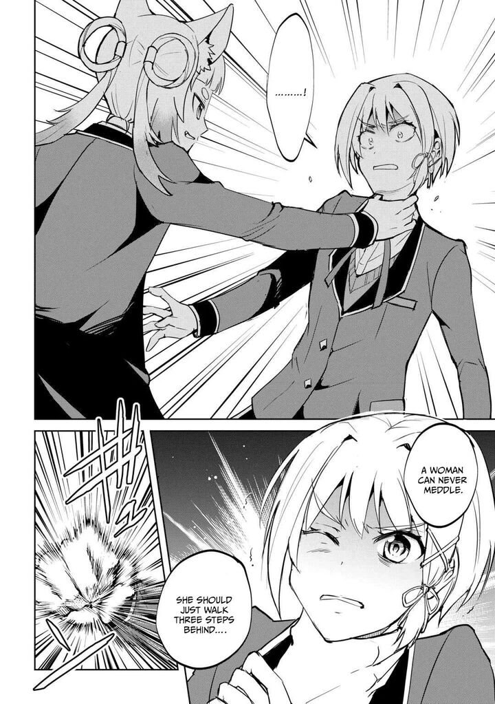 Amari Mono Isekaijin No Jiyuu Seikatsu Yuusha Ja Nai No De Katte Ni Yarasete Moraimasu 45 12