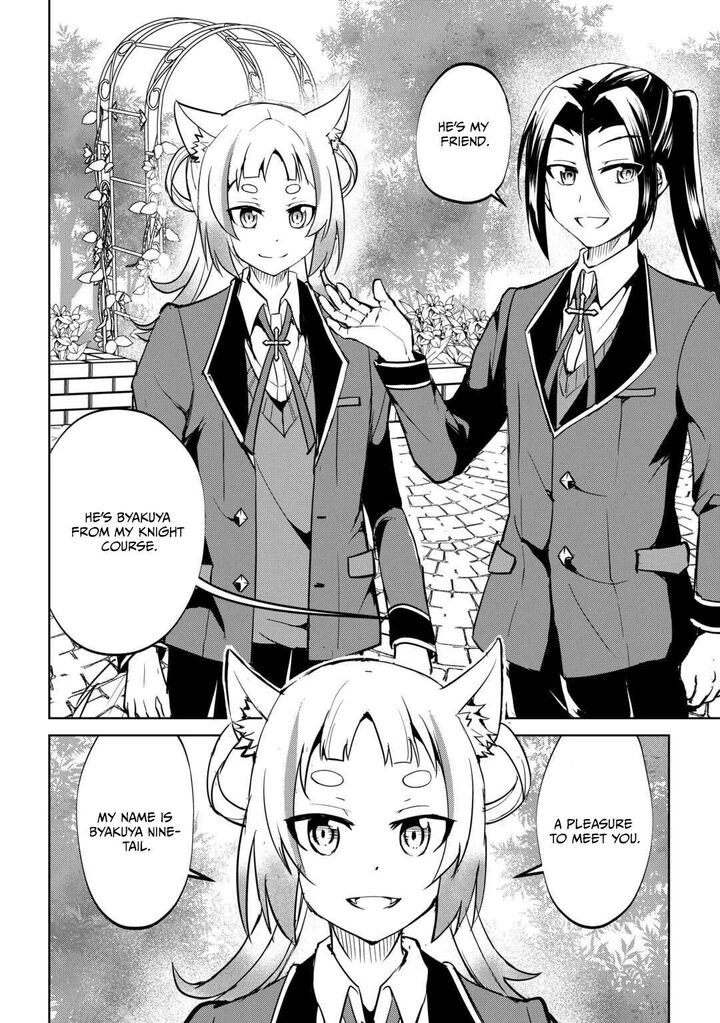 Amari Mono Isekaijin No Jiyuu Seikatsu Yuusha Ja Nai No De Katte Ni Yarasete Moraimasu 45 4