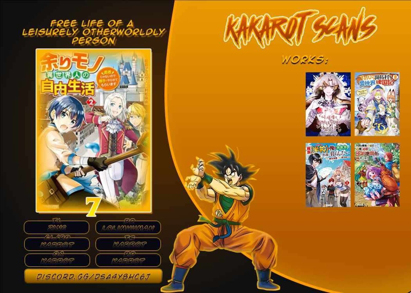 Amari Mono Isekaijin No Jiyuu Seikatsu Yuusha Ja Nai No De Katte Ni Yarasete Moraimasu 7 1