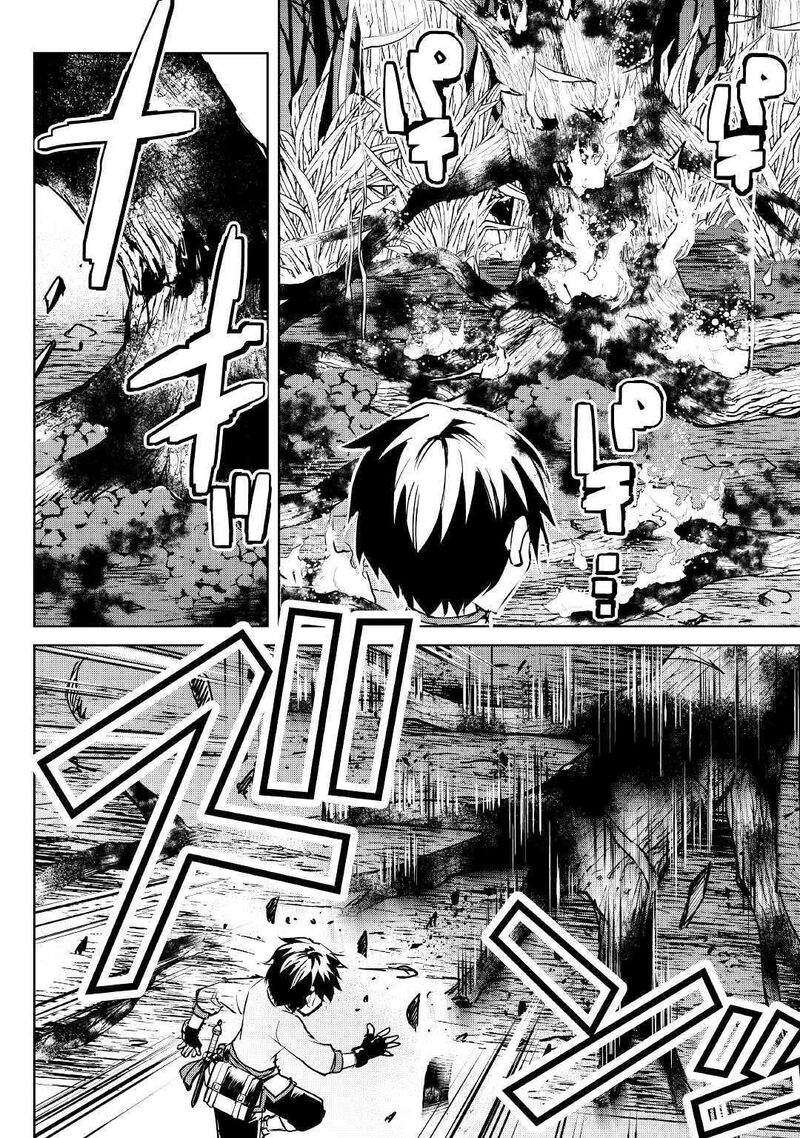 Amari Mono Isekaijin No Jiyuu Seikatsu Yuusha Ja Nai No De Katte Ni Yarasete Moraimasu 7 19