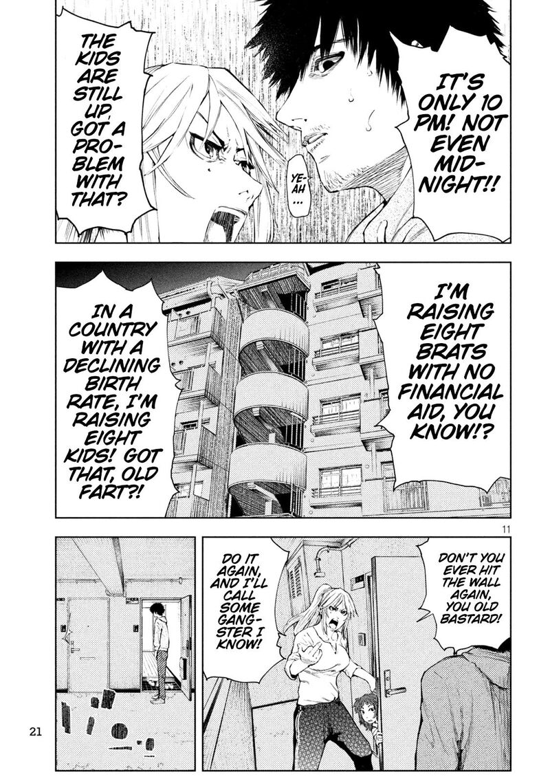 Amateur Vigilante 1 12