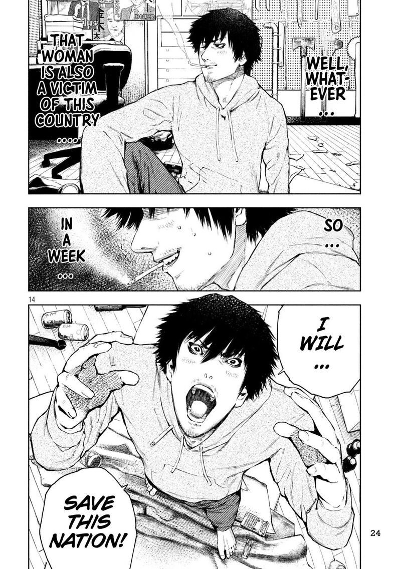 Amateur Vigilante 1 15